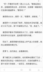 菲律宾9a签证逾期过长进入黑名单怎么办 全面为您解答